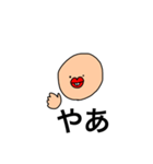 ぼくカニカマ（個別スタンプ：2）