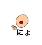 ぼくカニカマ（個別スタンプ：4）