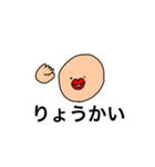 ぼくカニカマ（個別スタンプ：5）