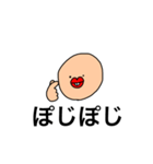 ぼくカニカマ（個別スタンプ：6）