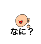 ぼくカニカマ（個別スタンプ：8）