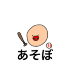 ぼくカニカマ（個別スタンプ：10）