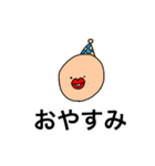 ぼくカニカマ（個別スタンプ：11）