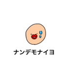 ぼくカニカマ（個別スタンプ：14）