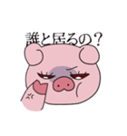 想いを伝える雌豚（個別スタンプ：3）