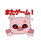 想いを伝える雌豚（個別スタンプ：5）