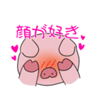 想いを伝える雌豚（個別スタンプ：6）