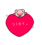 想いを伝える雌豚（個別スタンプ：8）
