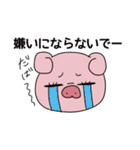 想いを伝える雌豚（個別スタンプ：11）