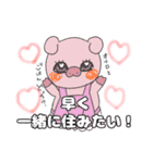 想いを伝える雌豚（個別スタンプ：16）