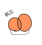 寿司の普通のスタンプ（個別スタンプ：13）