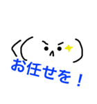 絵文字でgood（個別スタンプ：2）