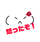 絵文字でgood（個別スタンプ：3）