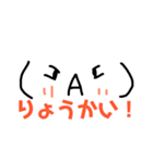 絵文字でgood（個別スタンプ：17）