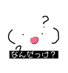 絵文字でgood（個別スタンプ：18）