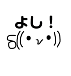 絵文字でgood（個別スタンプ：22）