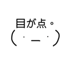 絵文字でgood（個別スタンプ：24）