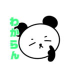 パンダのパロンの日常スタンプ（個別スタンプ：5）