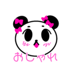 パンダのパロンの日常スタンプ（個別スタンプ：9）