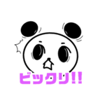 パンダのパロンの日常スタンプ（個別スタンプ：11）