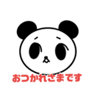 パンダのパロンの日常スタンプ（個別スタンプ：16）