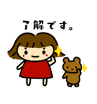 おにぎり、クマさん、女の子（個別スタンプ：30）