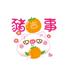 桃桃豚2-新春ハッピーダンス♪（個別スタンプ：5）