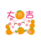 桃桃豚2-新春ハッピーダンス♪（個別スタンプ：6）