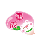 桃桃豚2-新春ハッピーダンス♪（個別スタンプ：18）