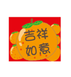 桃桃豚2-新春ハッピーダンス♪（個別スタンプ：20）