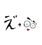 oh my..（個別スタンプ：1）