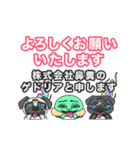 株式会社鼻糞 代表取締役 ゲドリア（個別スタンプ：4）