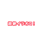 株式会社鼻糞 代表取締役 ゲドリア（個別スタンプ：13）