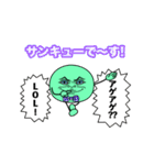 株式会社鼻糞 代表取締役 ゲドリア（個別スタンプ：14）