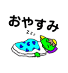 カッパの雪丸-1（個別スタンプ：5）