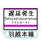 羽越本線2 駅名 シンプル＆気軽＆いつでも（個別スタンプ：36）