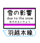 羽越本線2 駅名 シンプル＆気軽＆いつでも（個別スタンプ：38）