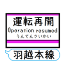 羽越本線2 駅名 シンプル＆気軽＆いつでも（個別スタンプ：39）