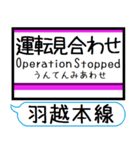 羽越本線2 駅名 シンプル＆気軽＆いつでも（個別スタンプ：40）