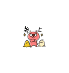 るーがーじ（個別スタンプ：23）