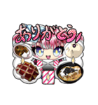 食の探偵ルネ・ランディ（個別スタンプ：8）