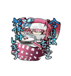 食の探偵ルネ・ランディ（個別スタンプ：19）