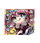 食の探偵ルネ・ランディ（個別スタンプ：23）