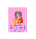 みなちゃんの一日（個別スタンプ：7）