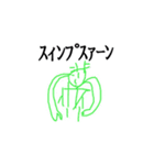 T.K.Dスタンプ（個別スタンプ：7）