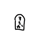 T.K.Dスタンプ（個別スタンプ：29）