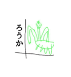 T.K.Dスタンプ（個別スタンプ：30）