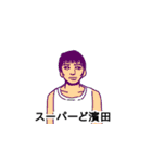T.K.Dスタンプ（個別スタンプ：37）