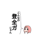 T.K.Dスタンプ（個別スタンプ：39）