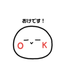 気軽なスタンプ〜（個別スタンプ：1）